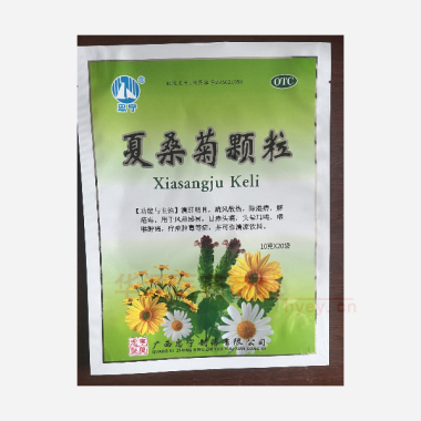 夏桑菊颗粒 10g*20袋 广西忠宁制药有限公司