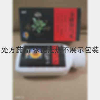 金匮肾气丸 200s 黑龙江葵花药业股份有限公司