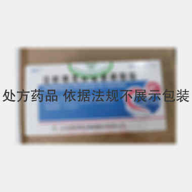 注射用克林霉素磷