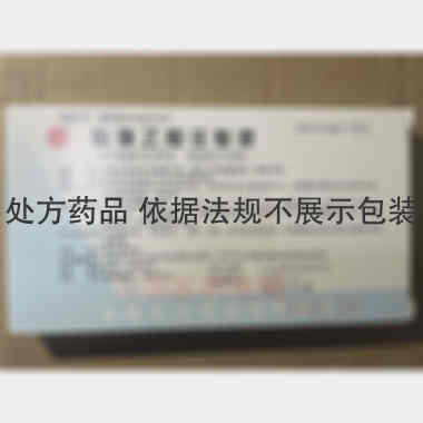 酚磺乙胺注射液 2ml:0.5g*10支 安徽长江药业有限公司