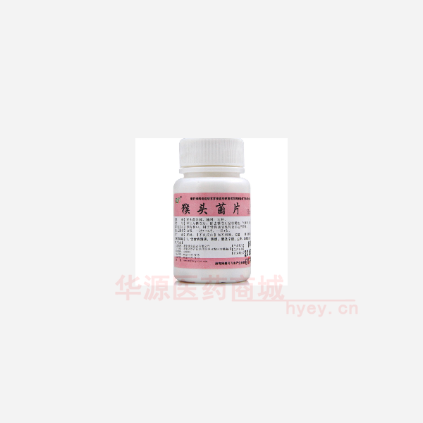 优选 猴头菌片