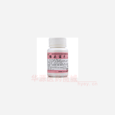 优选 猴头菌片
