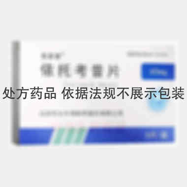 依托考昔片(安多 60mg*5s 成都苑东生物制药股份有限公司