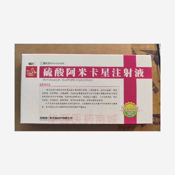 优选 硫酸阿米卡星注射