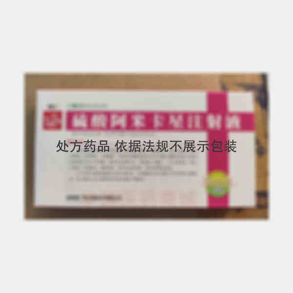 优选 硫酸阿米卡星注射