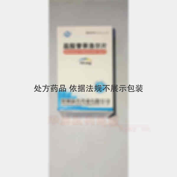 优选 盐酸普萘洛尔片(