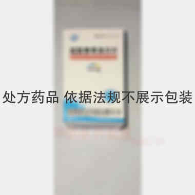 盐酸普萘洛尔片( 10mg*100s 常州康普药业有限公司
