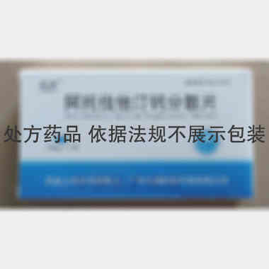 优选 阿托伐他汀钙分散