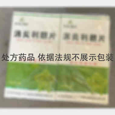 消炎利胆片（套盒 0.25g*100s 广东罗浮山国药股份有限公司