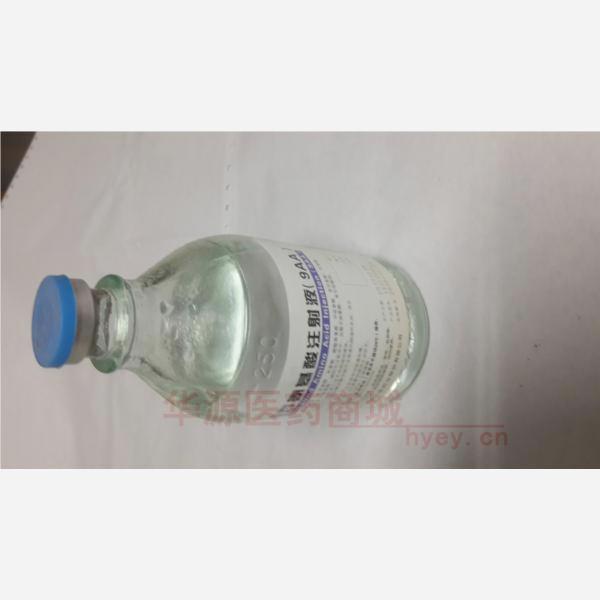 优选 复方氨基酸注射液