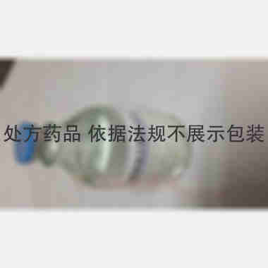 复方氨基酸注射液 250ml:13.98g 安徽丰原药业股份有限公司