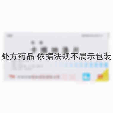 卡维地洛片 10mg*20s 福安药业集团宁波天衡制药有限公司