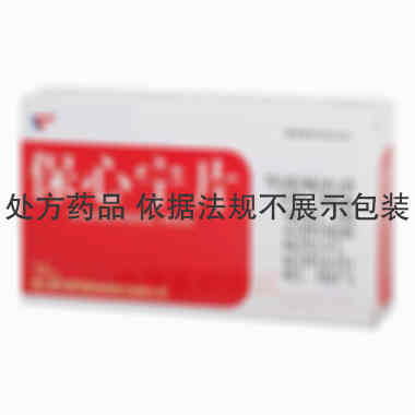 保心宁片 0.31g*12s*3板 通化金马药业集团股份有限公司