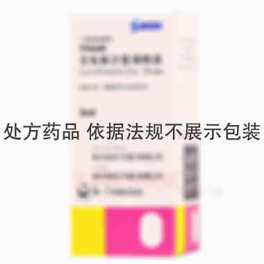 左氧氟沙星滴眼液 0.488%(5ml:24.4mg) 参天制药(中国)有限公司