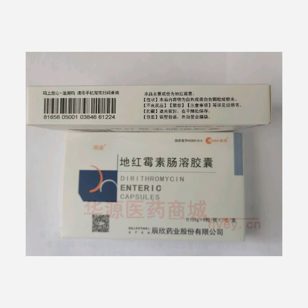 优选 地红霉素肠溶胶囊