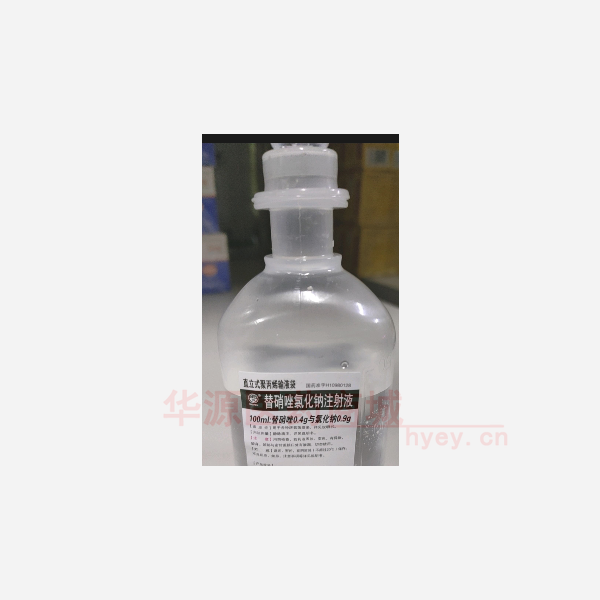 优选 替硝唑氯化钠注射