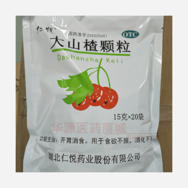 优选 大山楂颗粒(直立