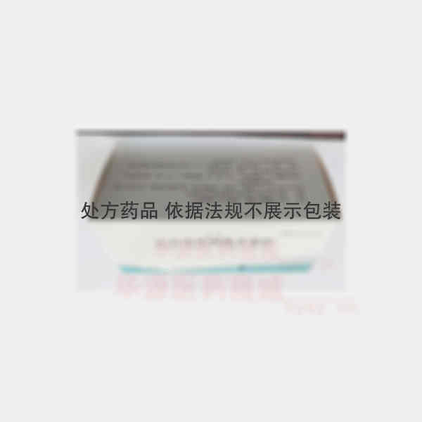 优选 注射用环磷腺苷葡