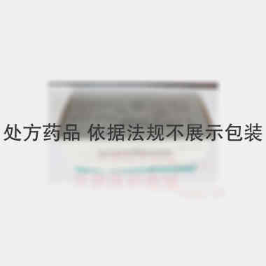 注射用环磷腺苷葡 60mg 无锡凯夫制药有限公司