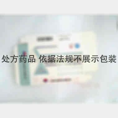 优选 盐酸胺碘酮注射液