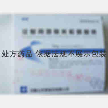优选 注射用地塞米松磷