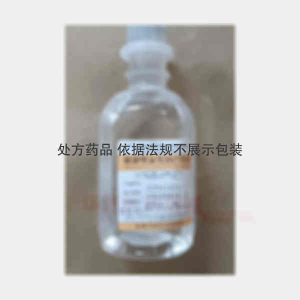 优选 氟康唑氯化钠注射