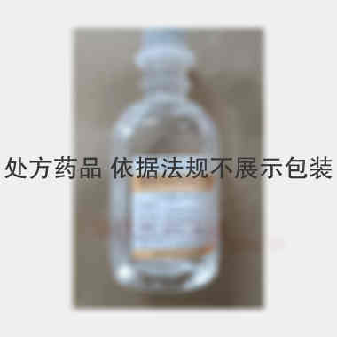 优选 氟康唑氯化钠注射