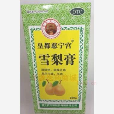 川贝雪梨膏 260g 湖北老中医制药有限责任公司
