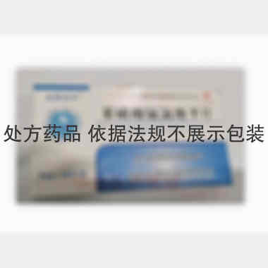 苯磺酸氨氯地平片