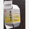 优选 普乐安片