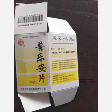 优选 普乐安片