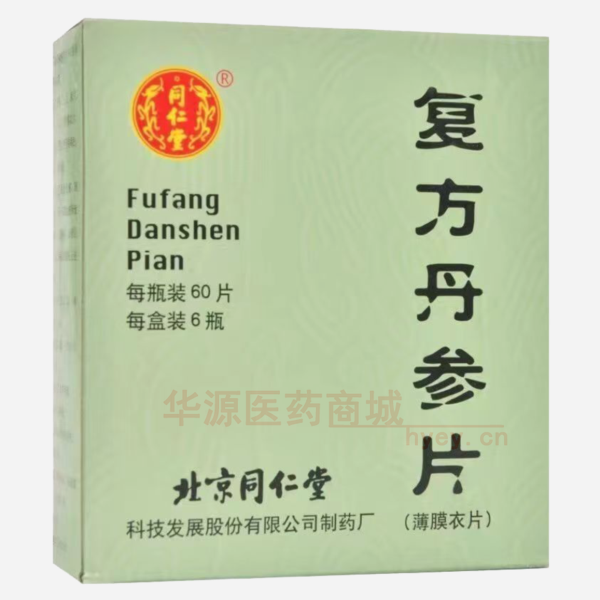 优选 复方丹参片(薄膜