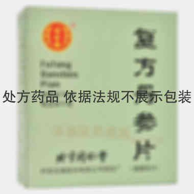 复方丹参片(薄膜