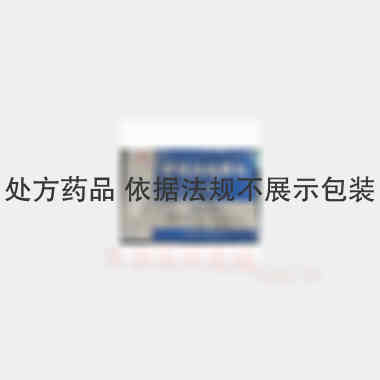 优选 寒喘祖帕颗粒