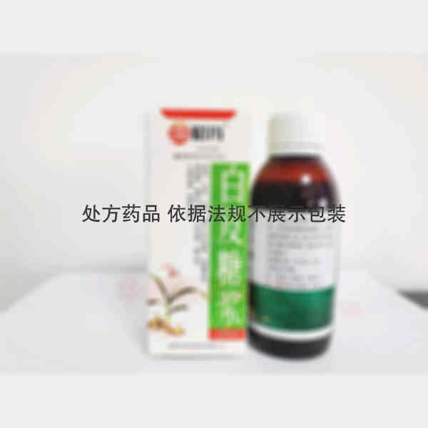 优选 白及糖浆(套盒