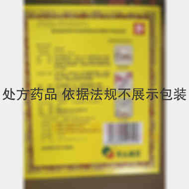 消痛贴膏(奇正 1.2g*5贴 甘肃奇正藏药有限公司