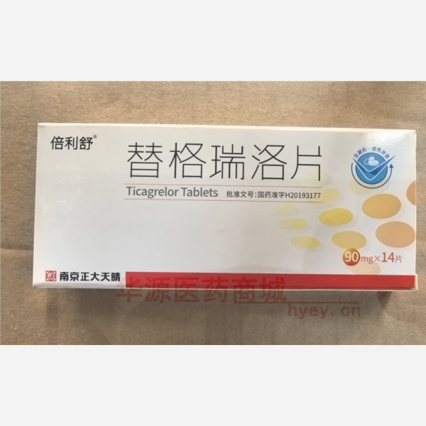 优选 替格瑞洛片