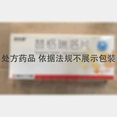 优选 替格瑞洛片