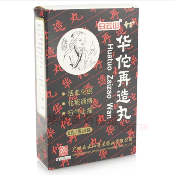 优选 华佗再造丸
