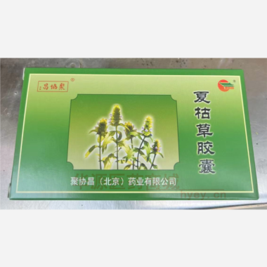 优选 夏枯草胶囊