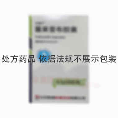 优选 塞来昔布胶囊（套
