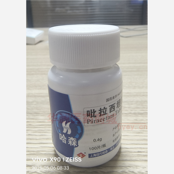 优选 吡拉西坦片