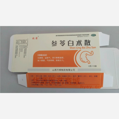 优选 参苓白术散