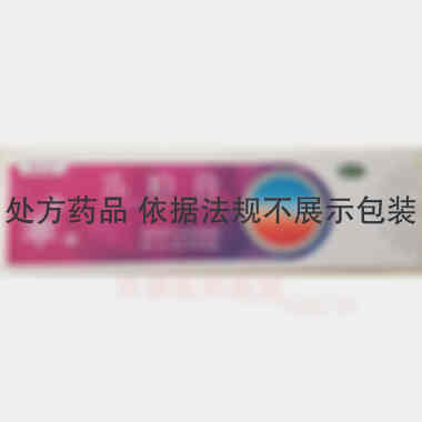 优选 冻疮膏