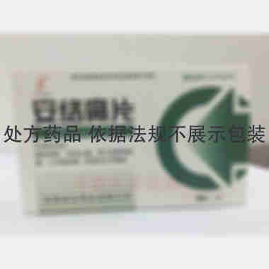 安络痛片 0.25g*12s*2板 洛阳伊龙药业有限公司