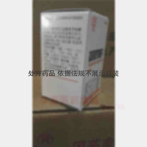 优选 盐酸普罗帕酮片