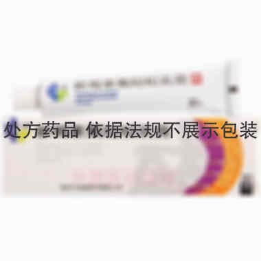 新霉素氟轻松乳膏 20g 桂林华信制药有限公司