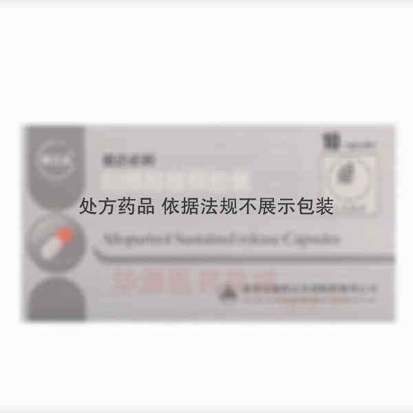 优选 别嘌醇缓释胶囊