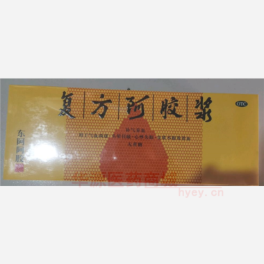 复方阿胶浆（无庶 20ml*48支 东阿阿胶股份有限公司