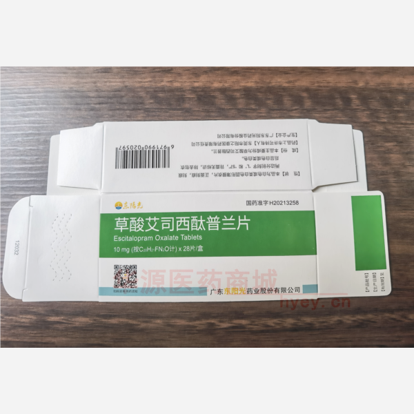 优选 草酸艾司西酞普兰
